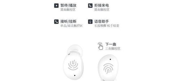如何通过视频学习拆开连线蓝牙耳机？  第3张