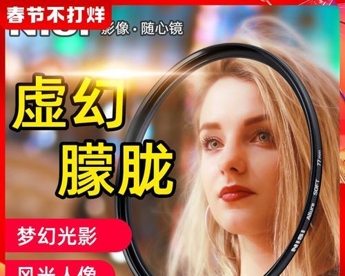 佳能相机韩式滤镜如何调整？设置后效果如何？  第2张