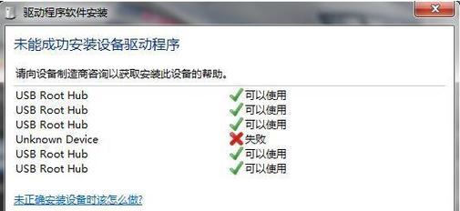 显卡批次问题如何解决？常见故障排除方法有哪些？  第1张