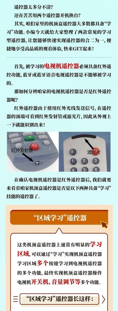 机顶盒电视如何开机操作？