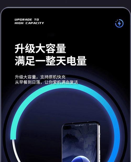 控制手机电池的软件是什么？如何使用？  第2张