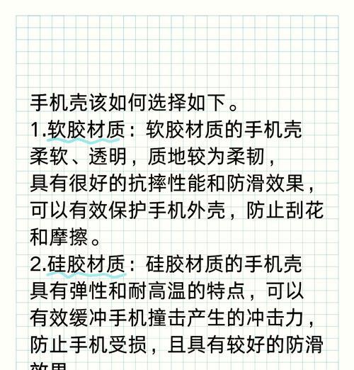 苹果手机成熟外壳是什么材质？如何辨别真伪？  第2张