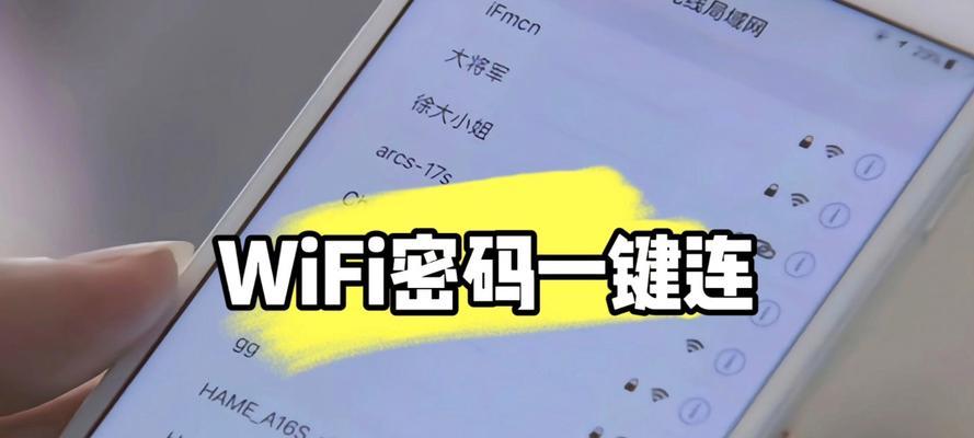 莫斯科wifi为什么连不上？如何解决连接问题？  第2张
