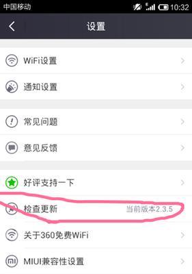 莫斯科wifi为什么连不上？如何解决连接问题？  第3张