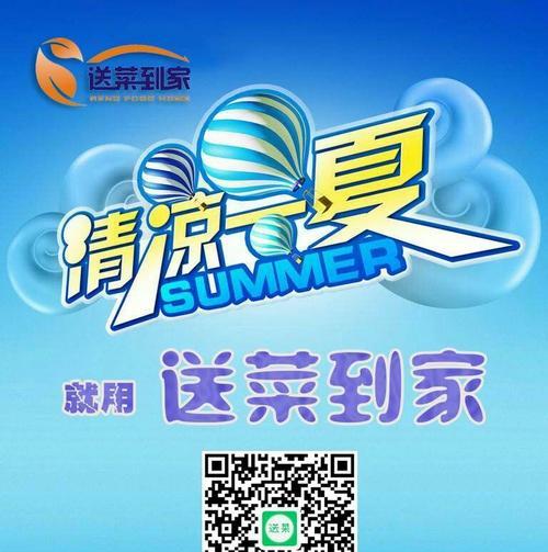 苹果手机包月送手机的活动是真的吗？如何参与？  第2张