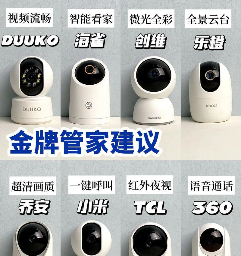 手机抖音开播摄像头怎么摆放？摆放技巧是什么？