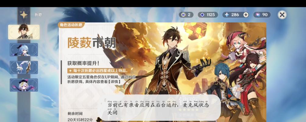 原神登录祈愿时如何选择最佳服务器？