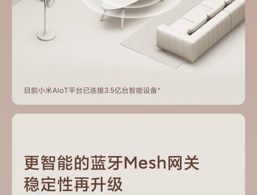 小爱pro音箱网关有何作用？如何设置网关？