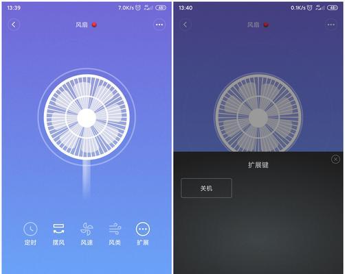 小爱pro音箱网关有何作用？如何设置网关？  第3张