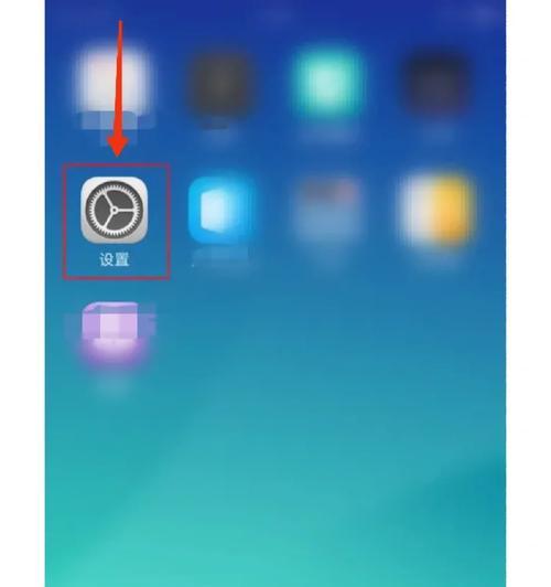 荣耀关闭守护孩子手机端方法是什么？