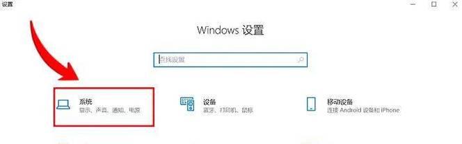 网络电视屏幕光暗怎么调？最佳亮度设置是什么？  第3张
