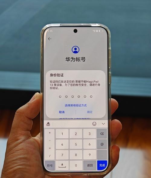 荣耀手机40激活步骤是什么？  第2张