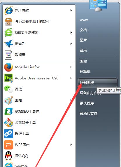 苹果电脑声音突然变小的原因是什么？  第1张