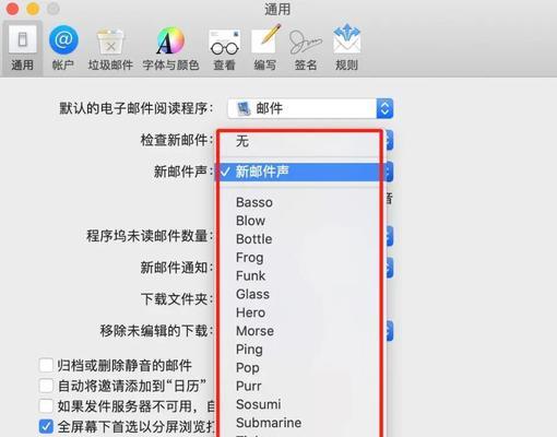 苹果电脑声音突然变小的原因是什么？  第2张