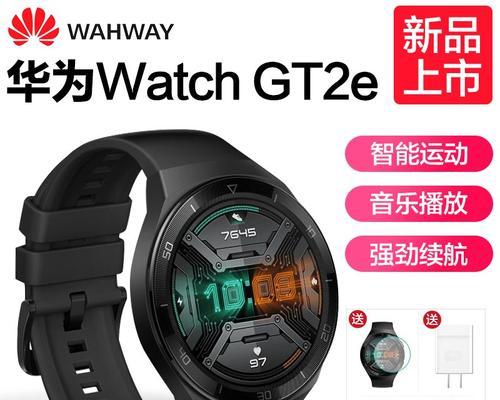 智能手表真伪如何鉴定？查询真伪的方法有哪些？  第2张