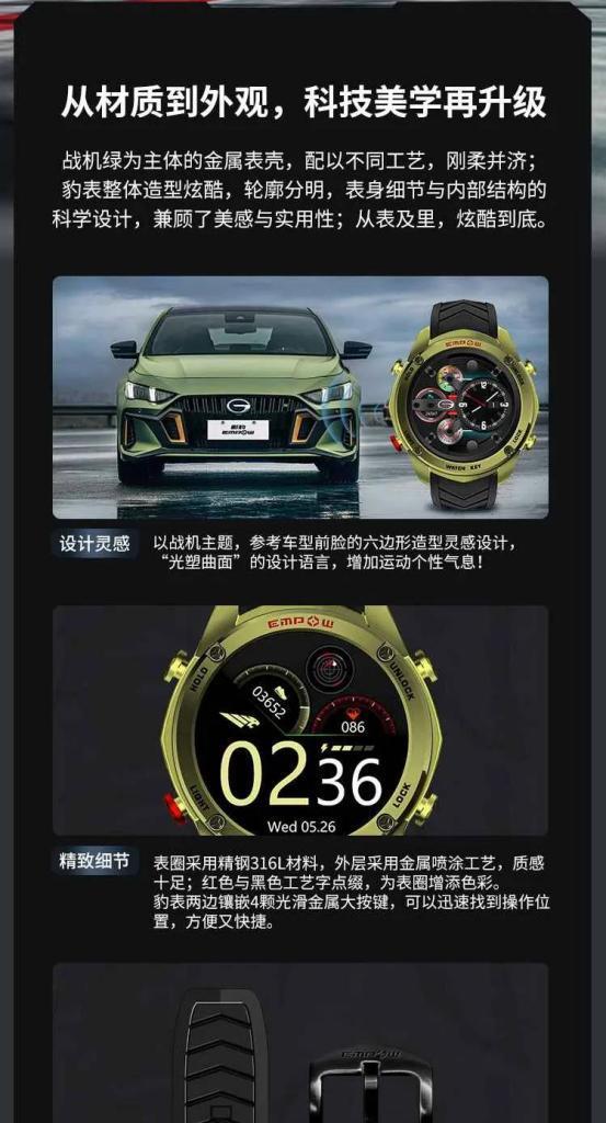 智能手表作为nfc钥匙的使用方法是什么？