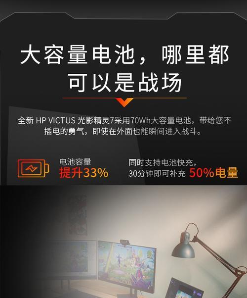 惠普victus笔记本应该搭配什么显卡？如何选择？