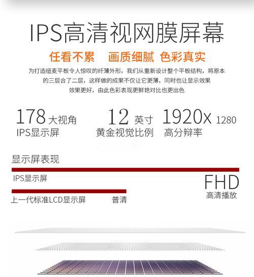 学习机平板电脑二合一怎么更新？更新后有哪些新功能？  第2张