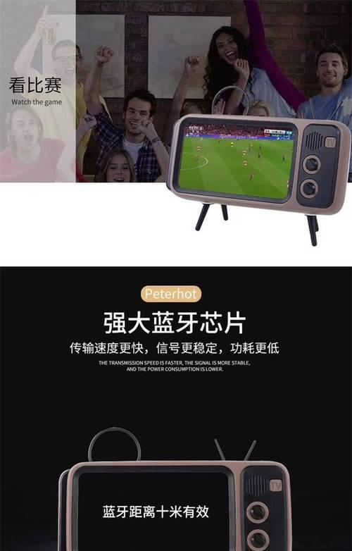 苹果tv蓝牙信号延伸设置方法是什么？