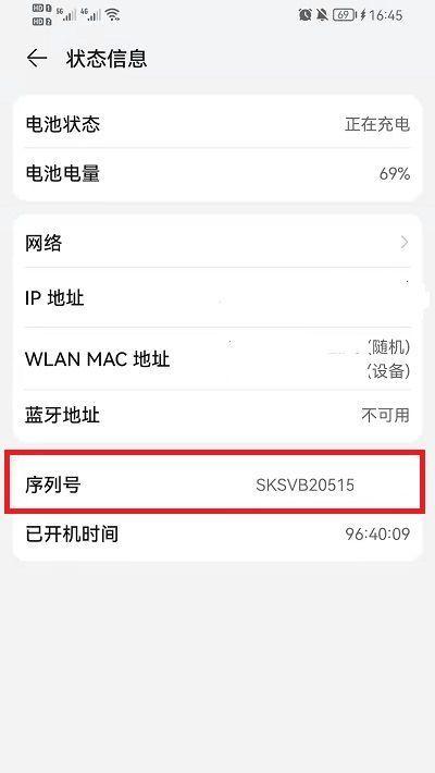 荣耀5手机如何插入第二张SIM卡？操作步骤详细说明是什么？