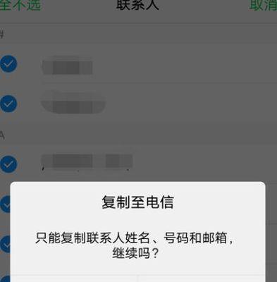 荣耀5手机如何插入第二张SIM卡？操作步骤详细说明是什么？  第3张