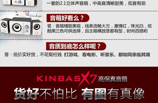 如何分配多个低音炮的设置？它们之间有何区别？  第2张
