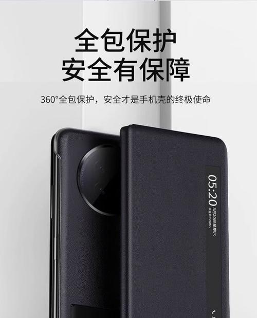 手机壳摄像头保护盖软化如何修复？