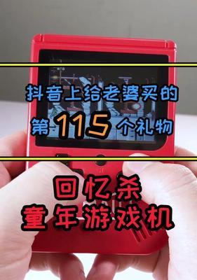老板买的游戏机如何使用？使用中遇到问题怎么办？  第2张