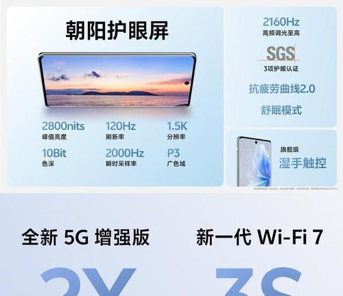 云锦3连接WiFi的步骤是什么？连接后如何保证网络稳定？  第1张