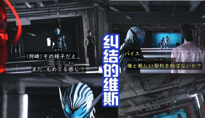 游戏机如何搜索假面骑士？游戏机搜假面骑士的方法是什么？