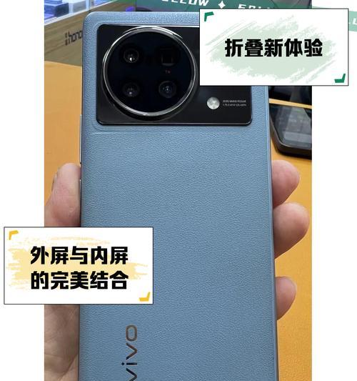手机桌面折叠功能如何启用？设置过程中可能遇到哪些问题？