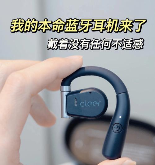 众创蓝牙耳机连接苹果手机的步骤是什么？兼容性如何？  第3张