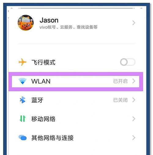 网卡Wifi卡顿的原因是什么？如何解决？  第2张