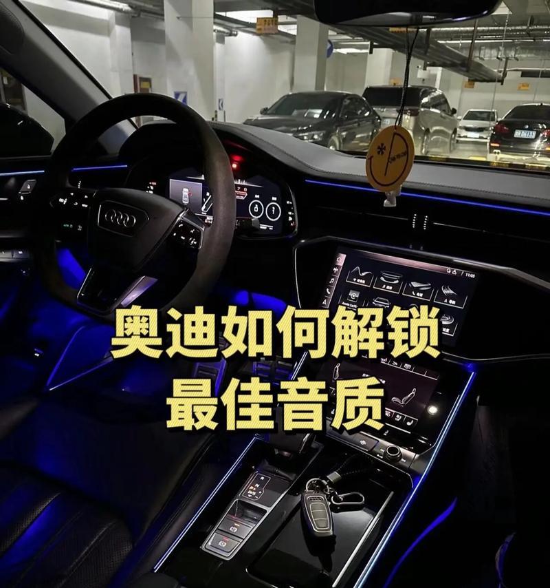 新款艾瑞亚音响音质如何？用户评价怎么样？