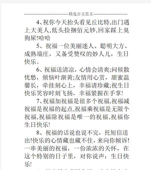 “梦想共享”网络用语的含义是什么？  第2张