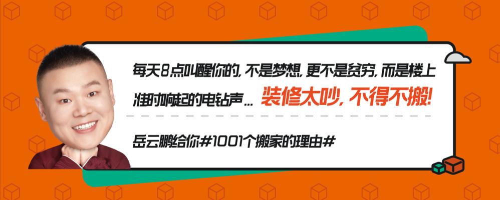 “梦想共享”网络用语的含义是什么？  第3张