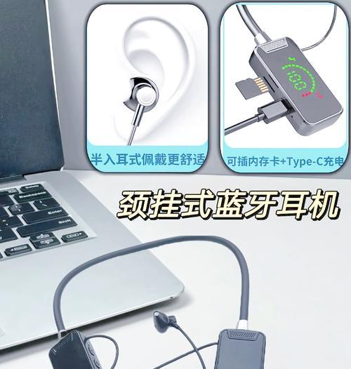 蓝牙耳机配对中断如何预防？有哪些稳定连接的技巧？  第2张