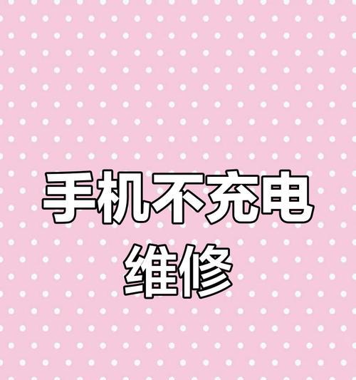 手机电池损坏充电发烫是什么原因？如何解决？  第3张
