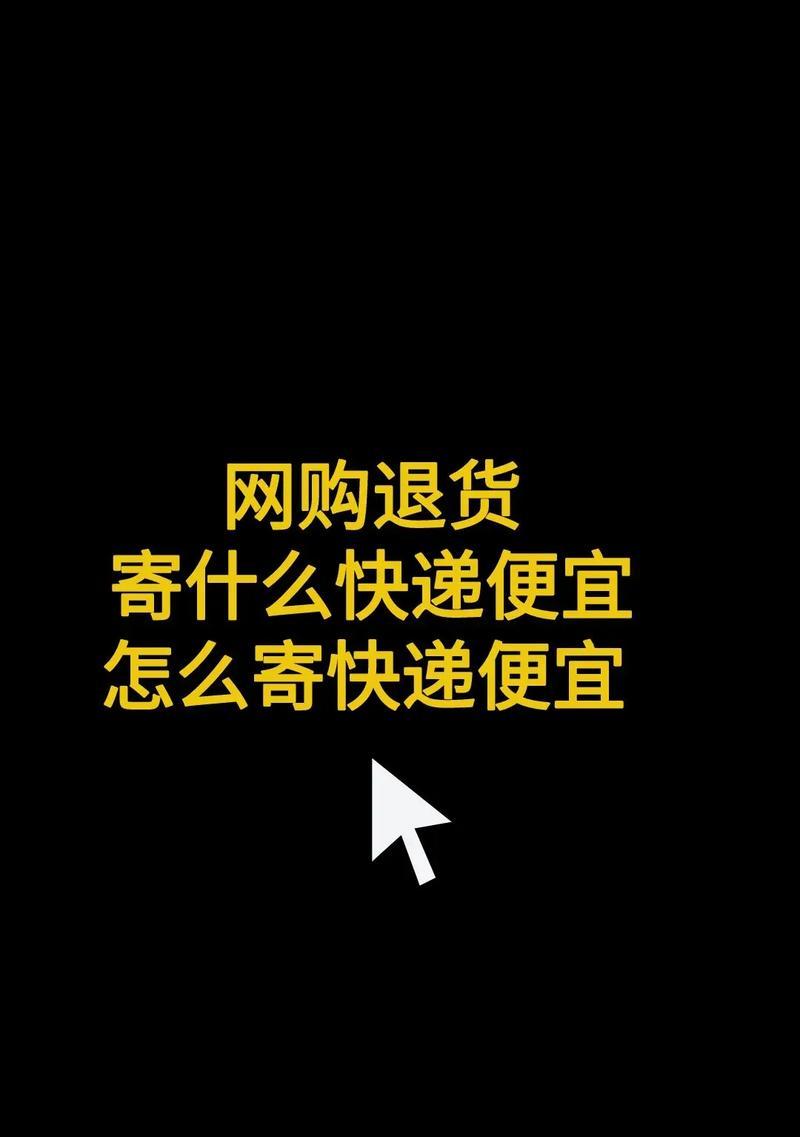 网购电脑无内存能否退货？退货流程是怎样的？  第2张