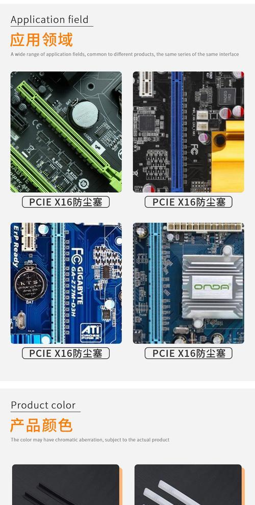 机箱显卡防尘塞拆卸方法是什么？拆卸时应注意什么？  第2张