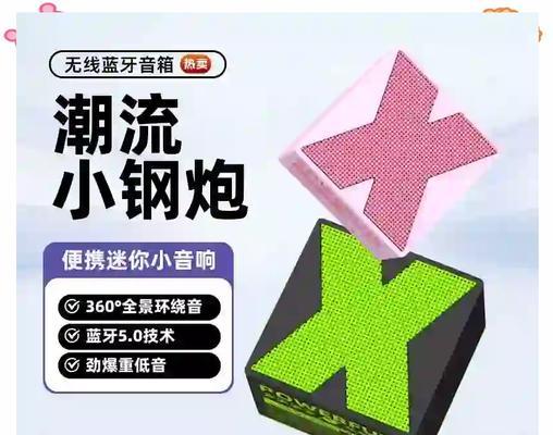 迷你蓝牙低音炮拆卸方法是什么？  第3张
