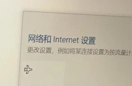 wifi突然消失的原因是什么？如何快速恢复连接？  第3张
