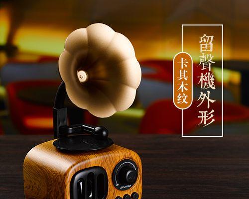 山水户外音响f36的性能特点是什么？  第2张