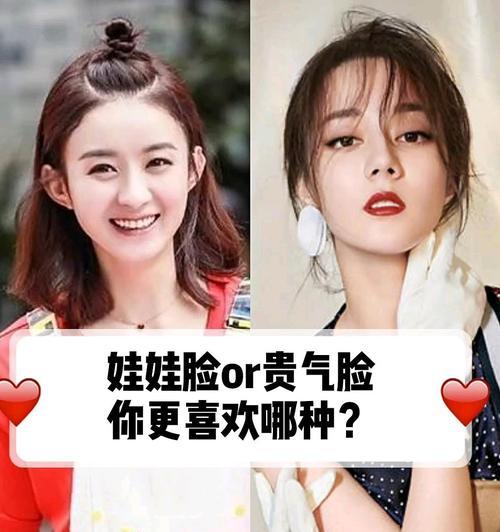 娃娃脸特效手机软件怎么用？  第3张