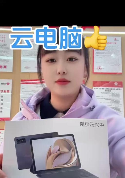 中兴云电脑平板打电话方法？有哪些限制？  第3张