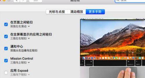 苹果电脑壁纸如何恢复默认？操作步骤是什么？  第2张