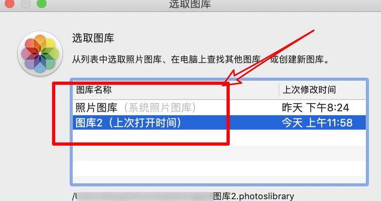 苹果电脑壁纸如何恢复默认？操作步骤是什么？  第3张