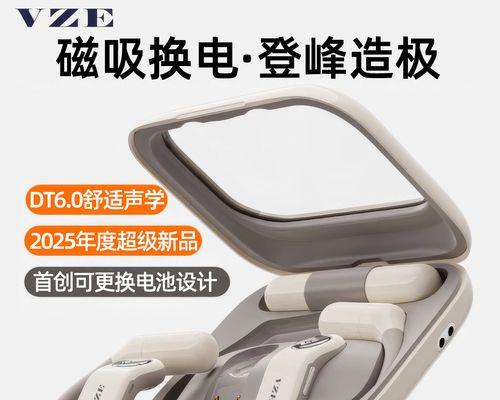运动时蓝牙耳机如何选择？哪款适合运动使用？