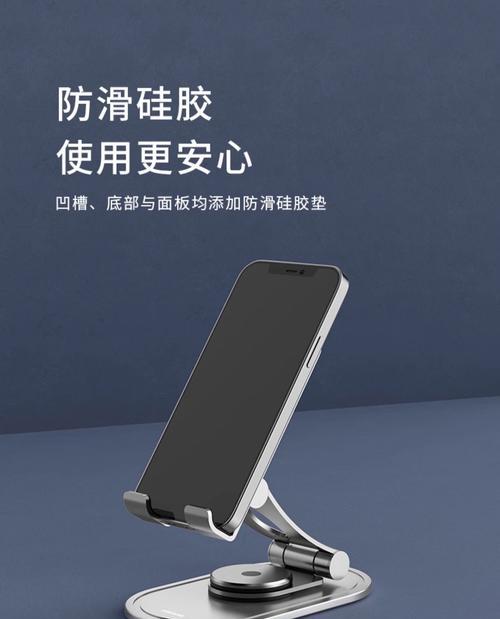 苹果平板键盘支架一体机使用方法？有哪些功能？  第3张