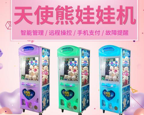 逆天使游戏机怎么玩？游戏机的基本操作方法是什么？